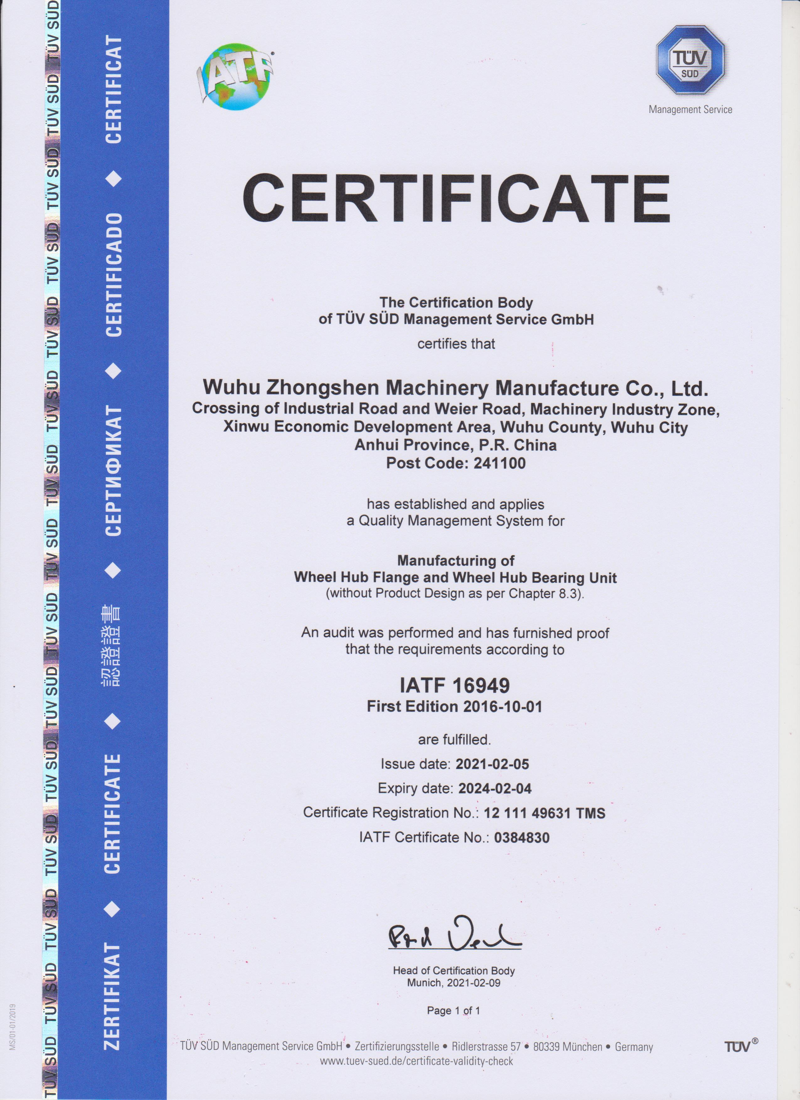 IATF 16949 Quality management system certificate
